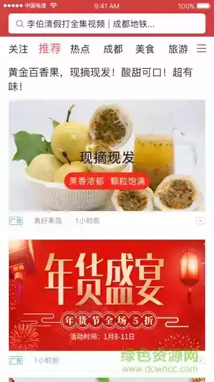 大美仁寿app网络平台