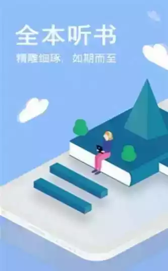 第三中文小说网