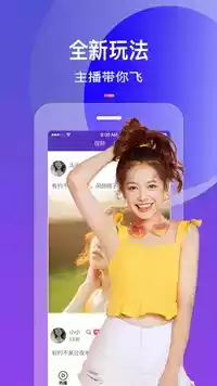 榴莲视频app18M