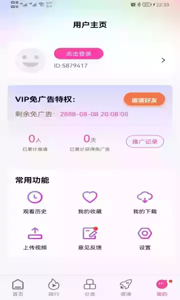 乐享视频最新版本2022