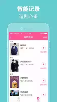 韩剧网韩剧tv新韩剧在线观看