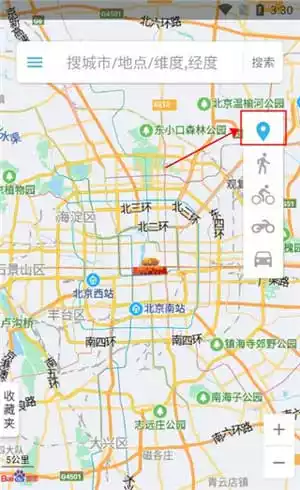 位置伪装大师app苹果