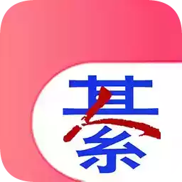 綦江官方app
