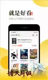 零点看书app最新版安卓版