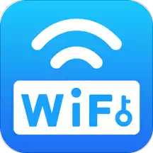 wifi密码查看器app