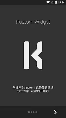 kustom部件