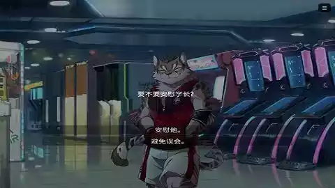 家有大猫中文手机版