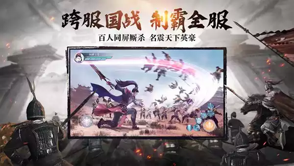 绿色征途华为版