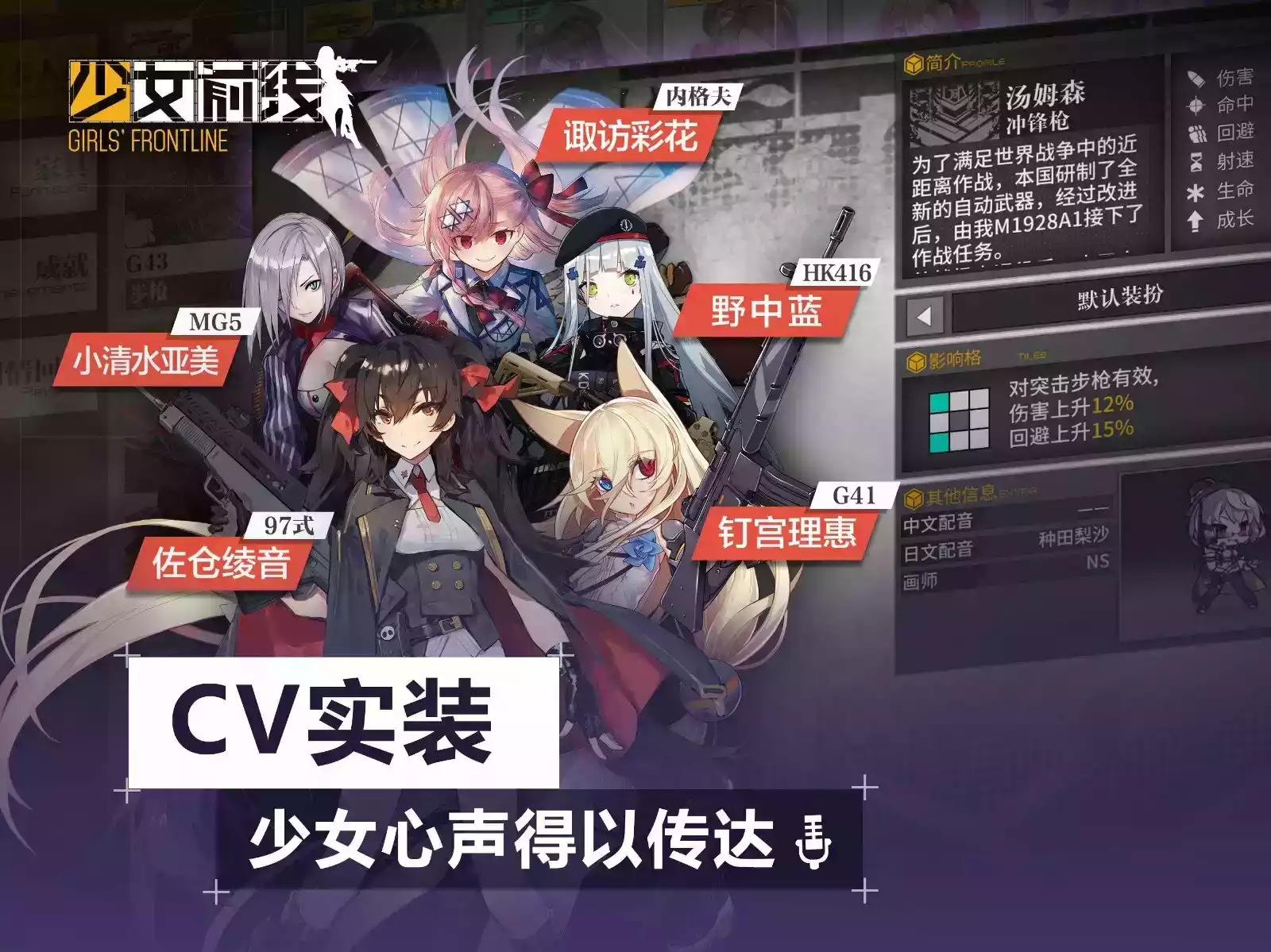 少女前线追放官网