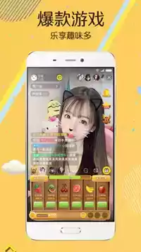 彩色2s直播app官网