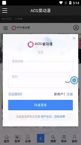 acg2次元动漫