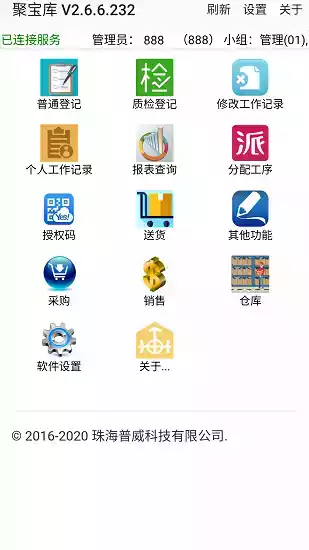 聚宝库官网