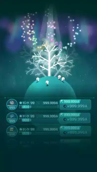 宝石之树2.4.0