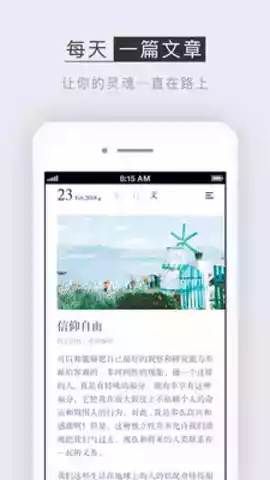 小独app 百度百科