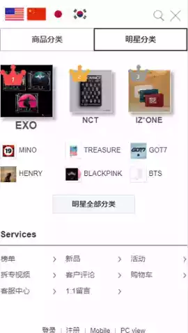 ktown4u官方中文网站