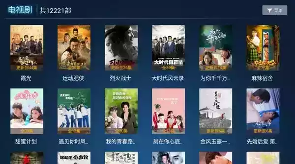 沧海影院tv版