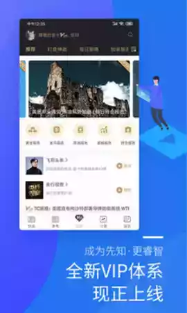 金十数据手机app