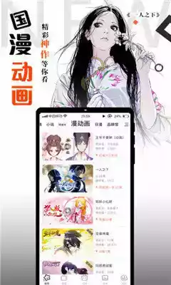 绯色漫画破解版永久免费版 v1.0.0