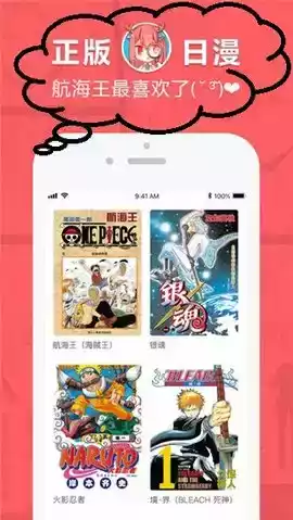 狂人漫画完整版