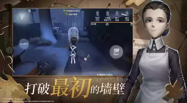 第五人格无限回声辅助器