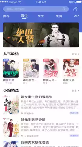 贝壳阅读网手机版