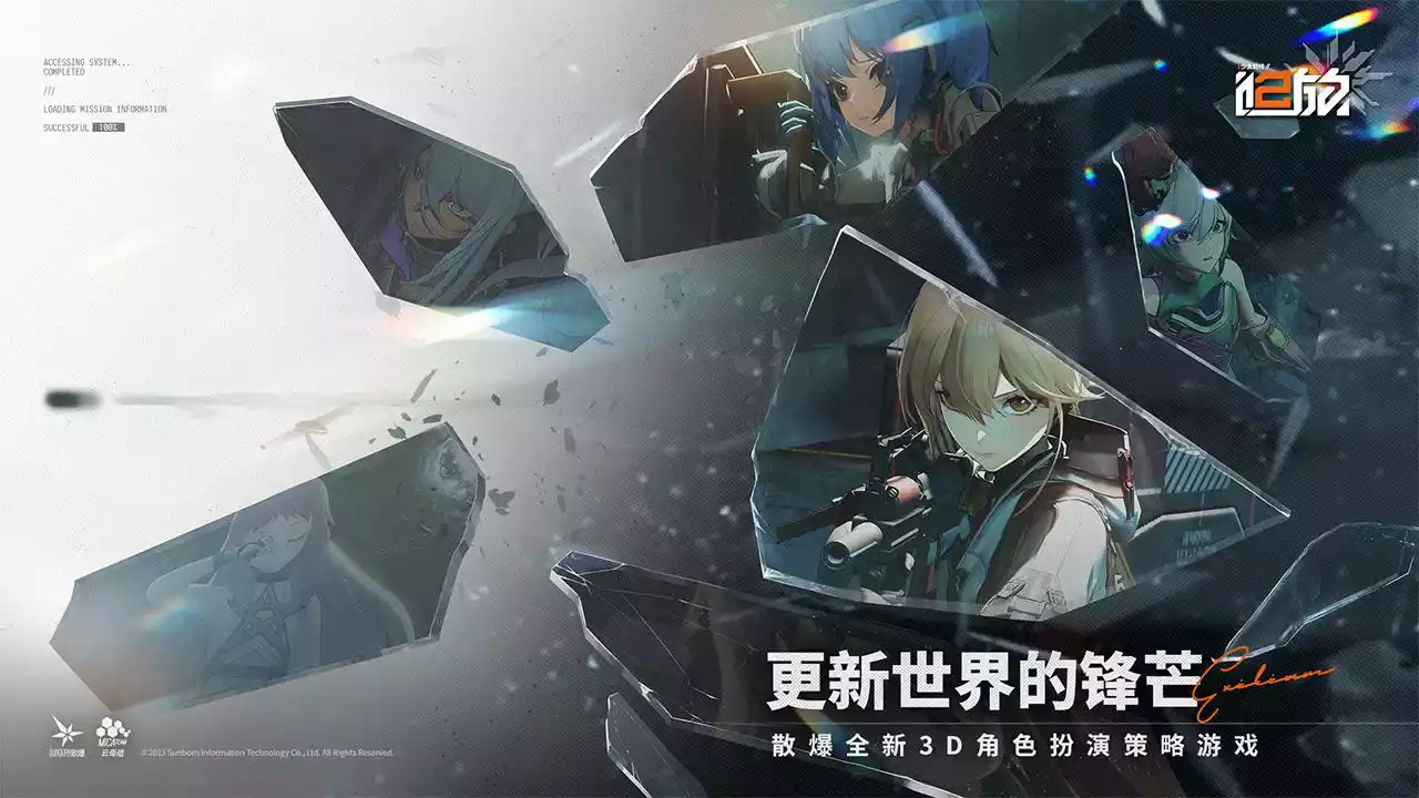 少女前线2追放兑换码是多少 礼包码兑换码最新版