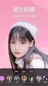 邦邦视频app