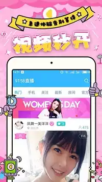 寞友社交app