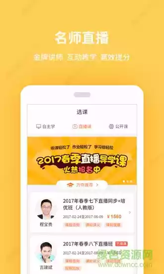 乐学一百网页版