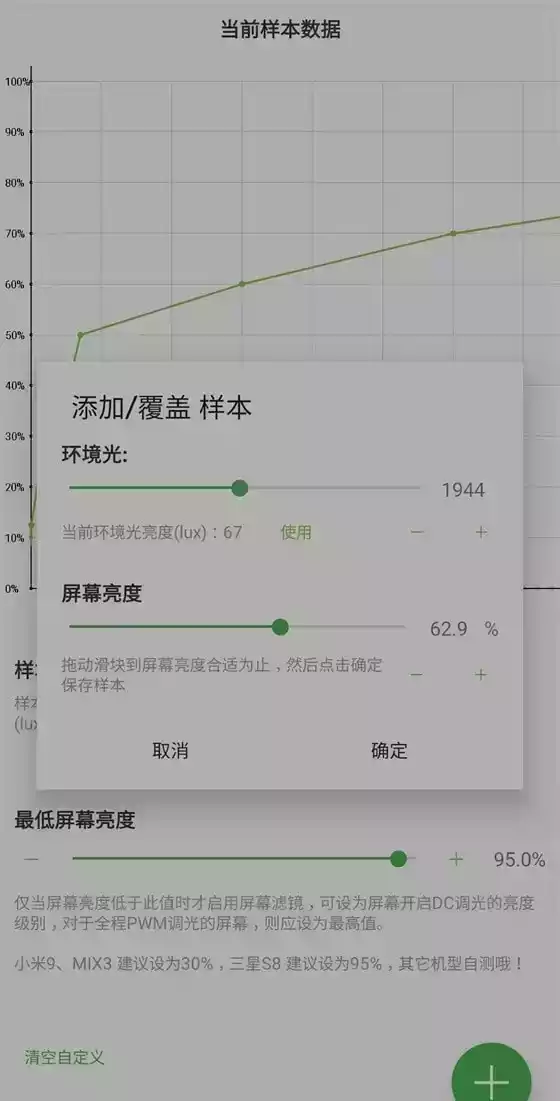 滤镜手机软件