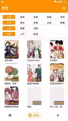 免费漫画2021最新