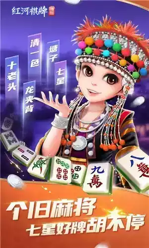 玉溪西元棋牌游戏