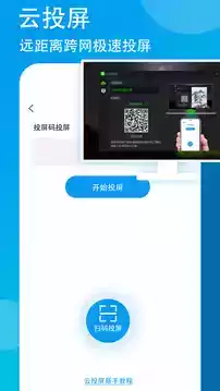 爱奇艺万能联播百度网盘