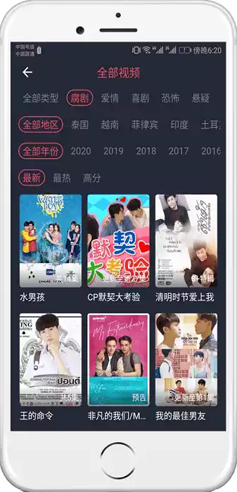 泰盟主app官方正版2021