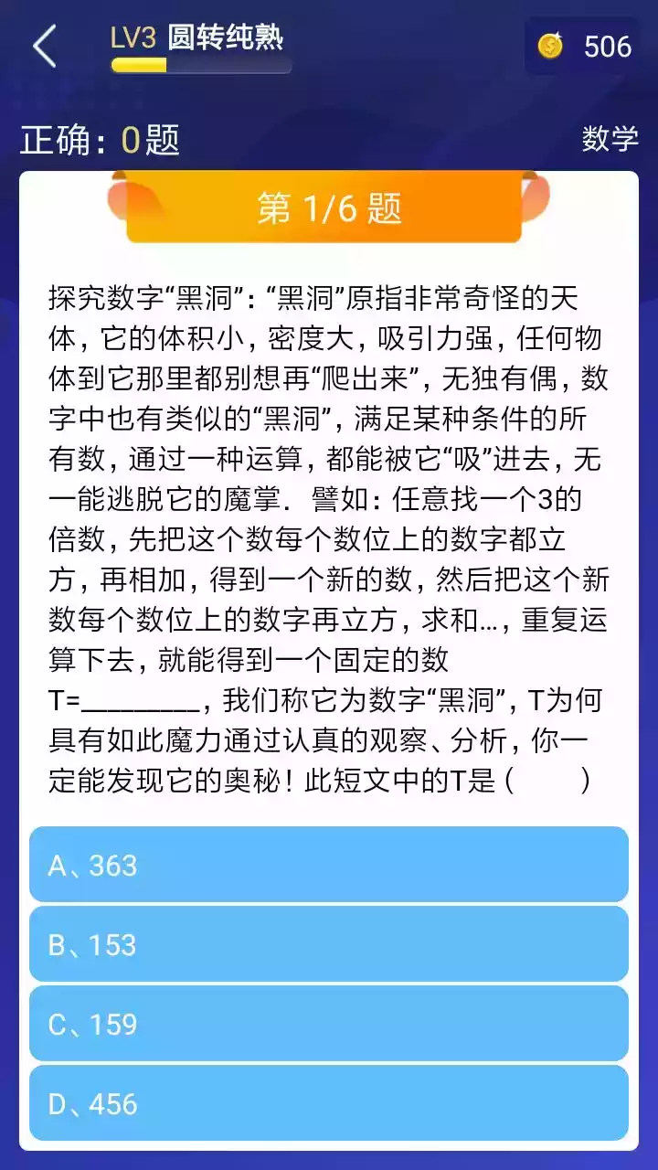 题王争霸最新版本