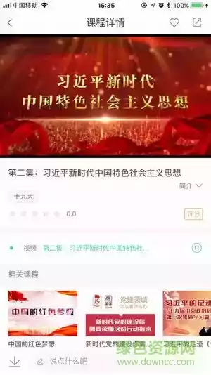 中移网大官网网址