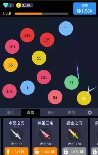 撞车大赛无限金币版