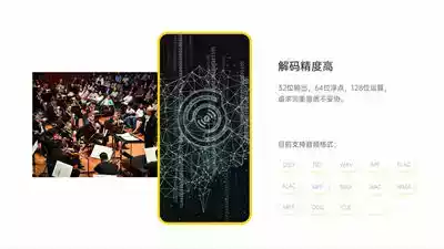 海贝音乐播放器app