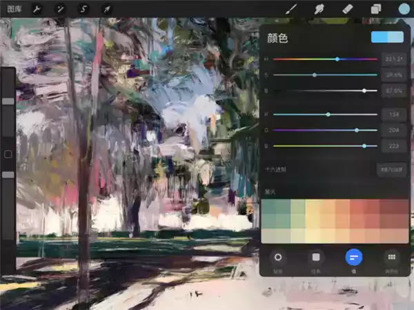 procreate绘画免费官方版