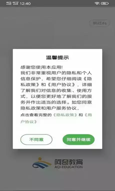 人力管理资源师和经济师