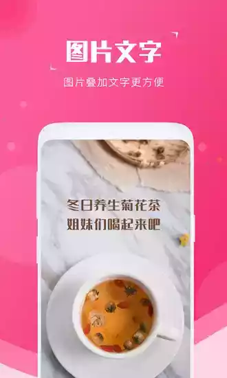 截图宝app