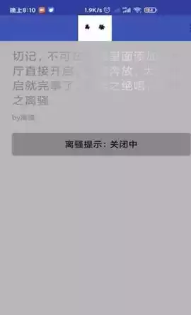 PUBG开挂辅助器手机