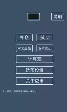 股票加仓成本计算