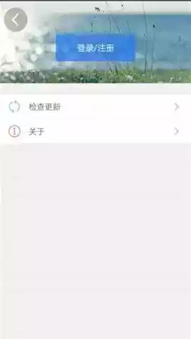 天津人力社保app网址