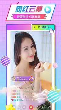 冬瓜影视官网版app