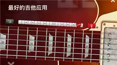 guitartuna破解