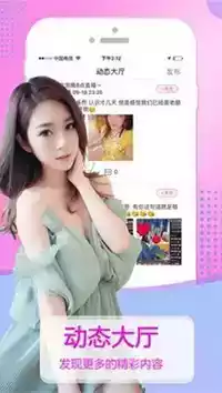 杏仁tv直播app安卓