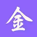 淘金阁app官网最新版