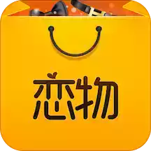 恋物社app最新版苹果