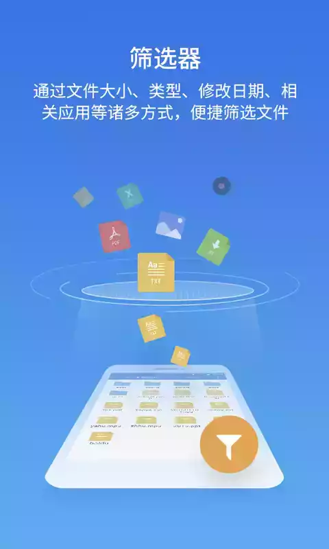 es文件浏览器旧版3.25